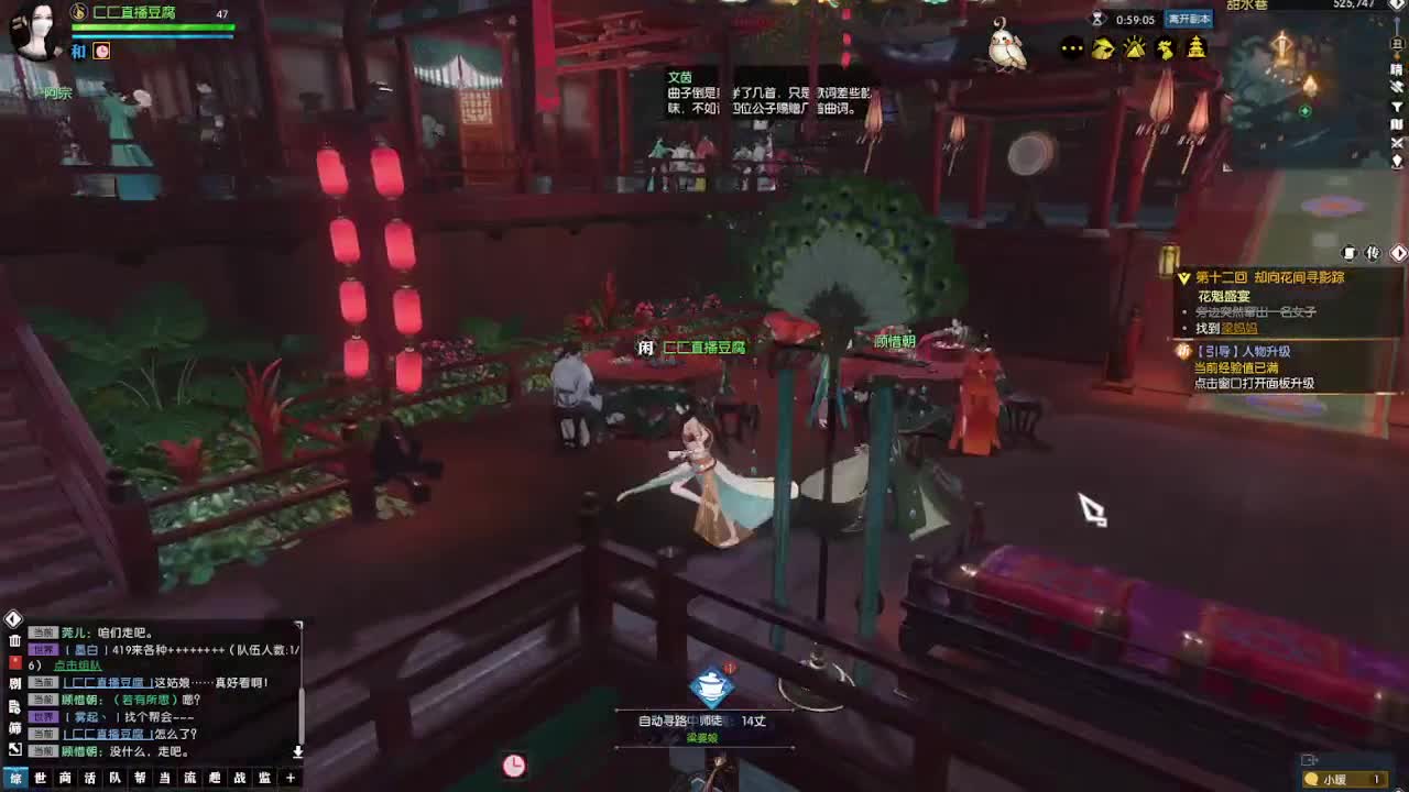 新区试玩，唠嗑别害羞 第3段