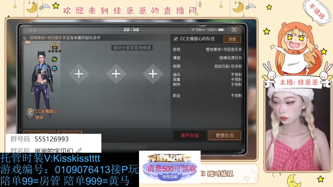 同居滴滴 第1段