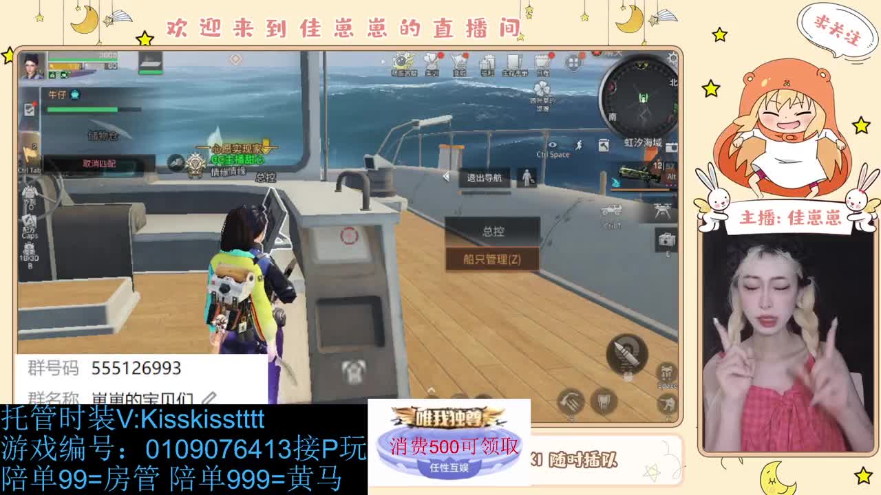 同居滴滴 第4段