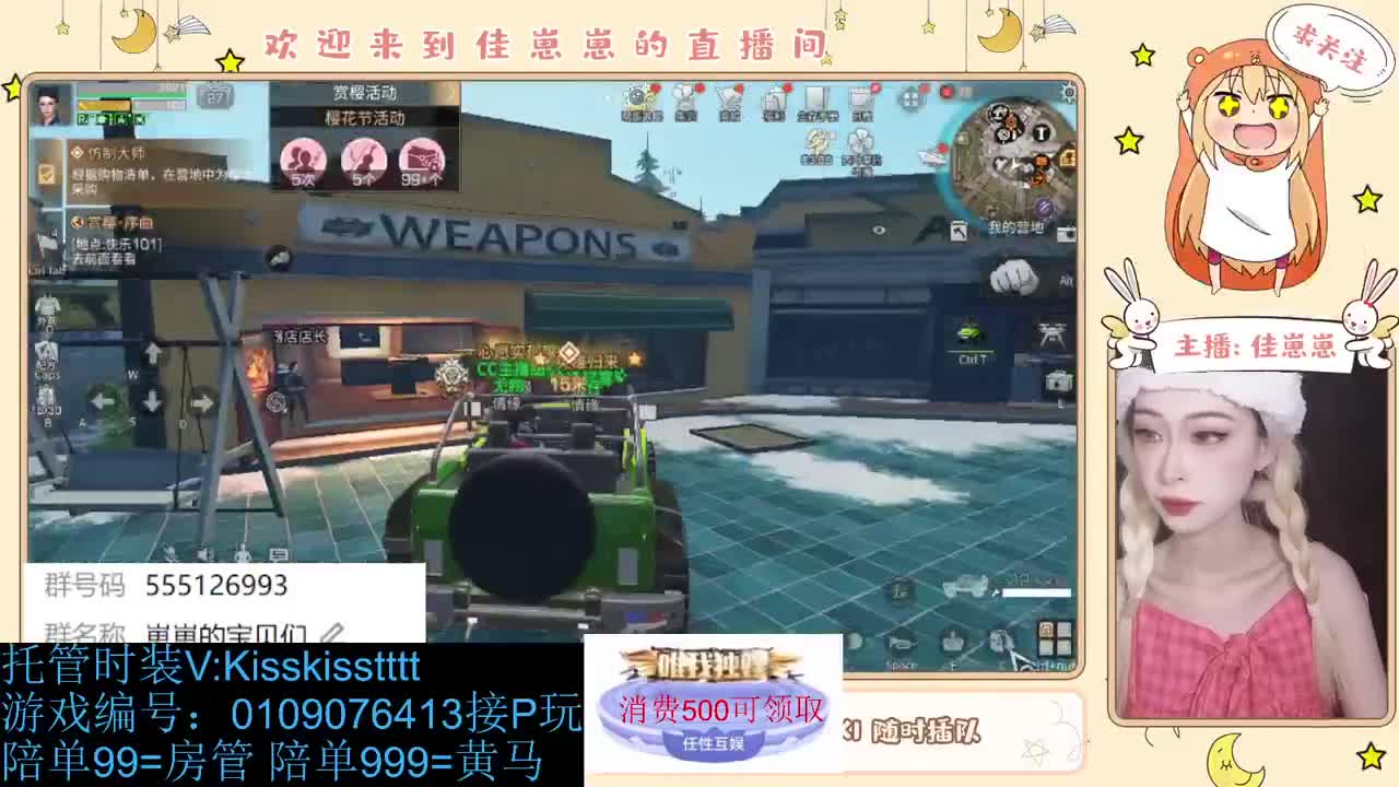 找个蛋搭子 第1段