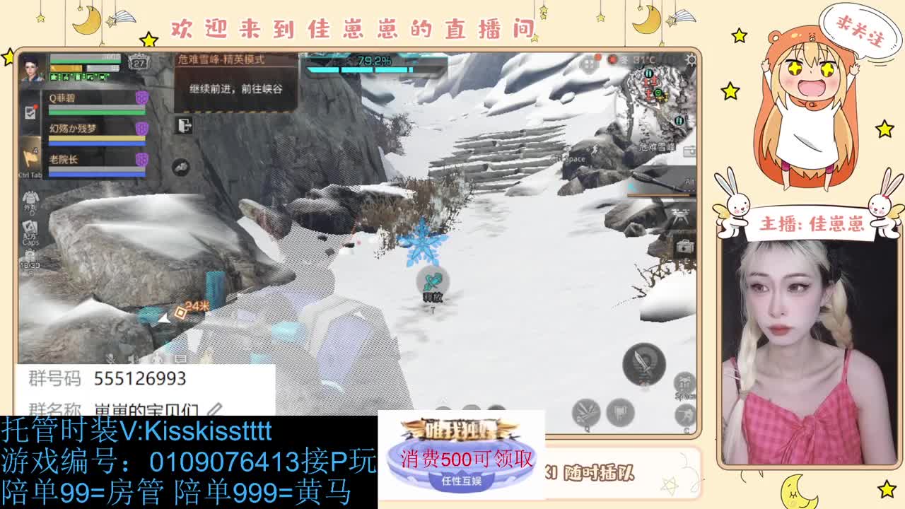 找个蛋搭子 第3段