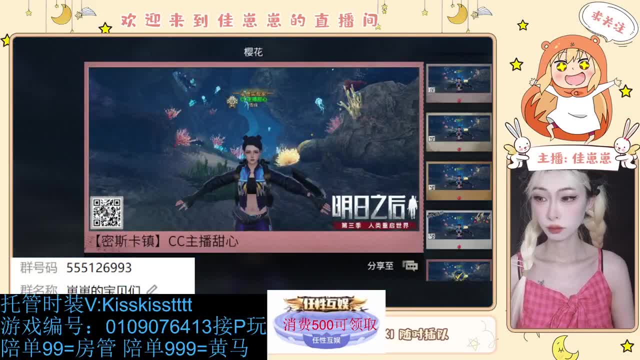 找个蛋搭子 第4段