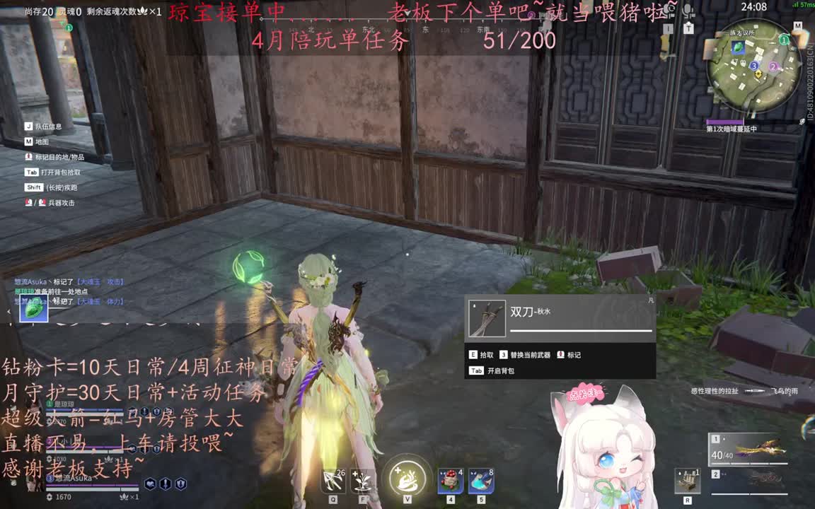 老板来下个单吖~征神排位都可~ 第1段