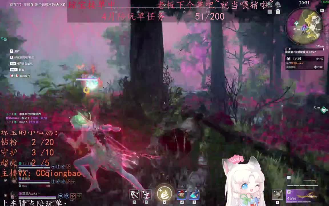 老板来下个单吖~征神排位都可~ 第2段