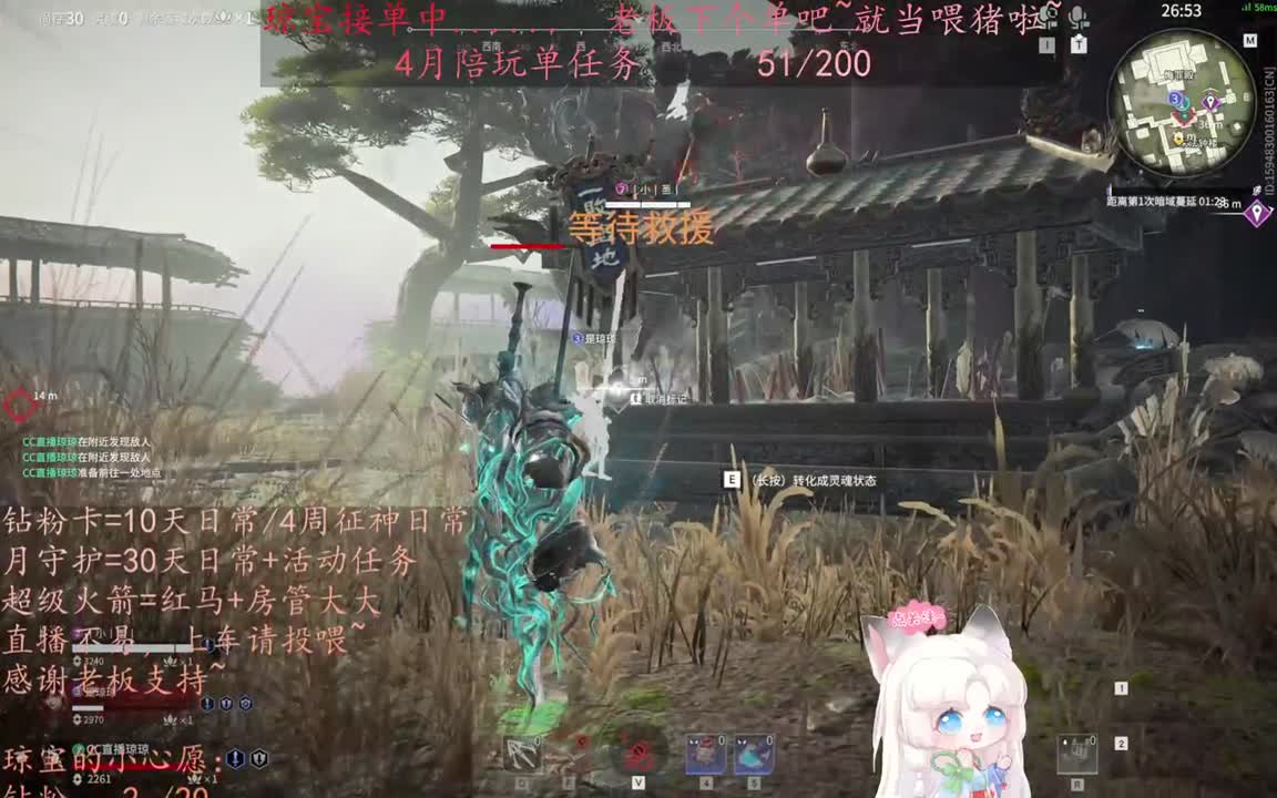 老板来下个单吖~征神排位都可~ 第4段
