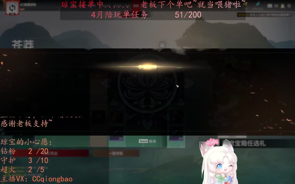 老板来下个单吖~征神排位都可~ 第5段