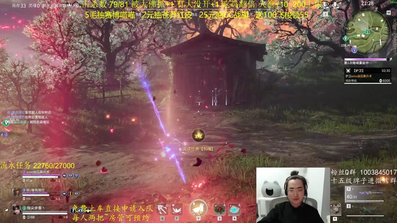 抽红皮~奖励up10% 第10段