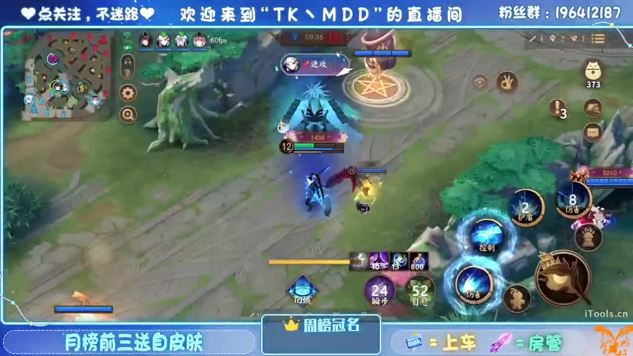 怪我太平庸 第2段
