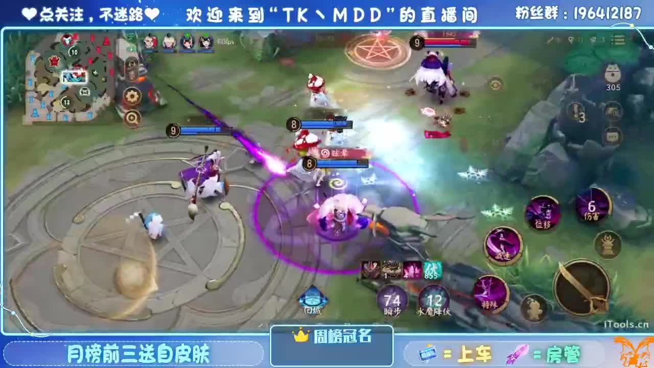 怪我太平庸 第3段