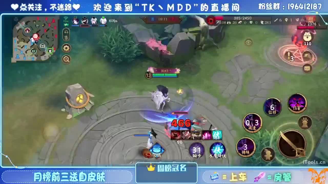 怪我太平庸 第5段