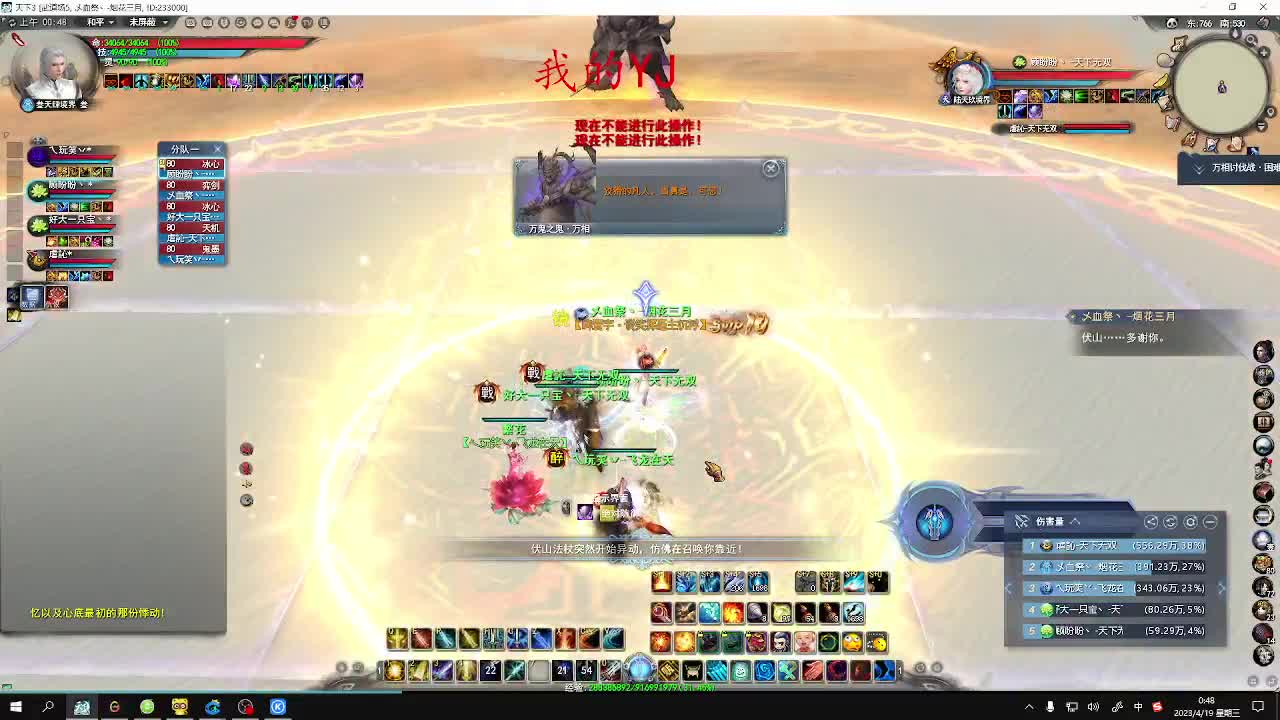 最咸的咸鱼 咸鱼之王 第1段