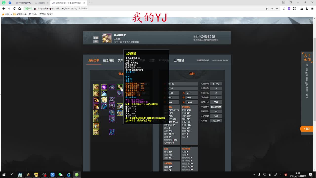 最咸的咸鱼 咸鱼之王 第9段