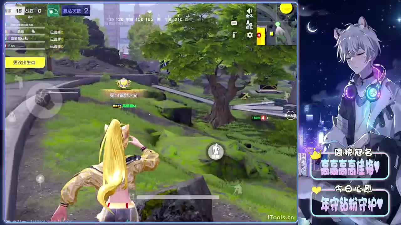 沾边-//.♥♥ 第1段