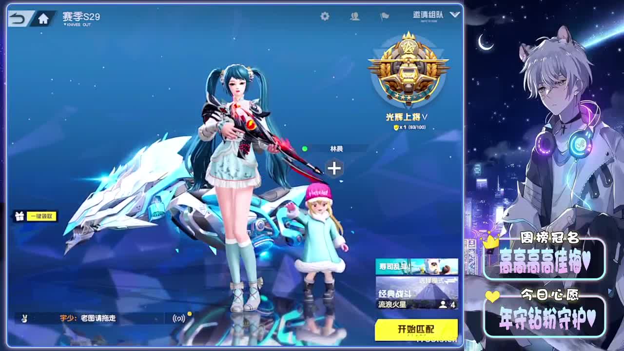 沾边-//.♥♥ 第3段