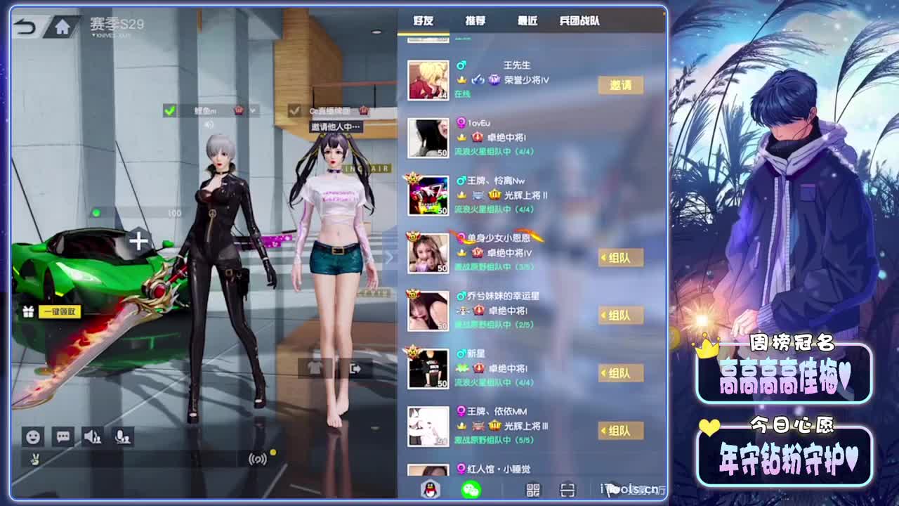 王牌、一澈-生日快乐邀请赛！//.♥♥ 第1段