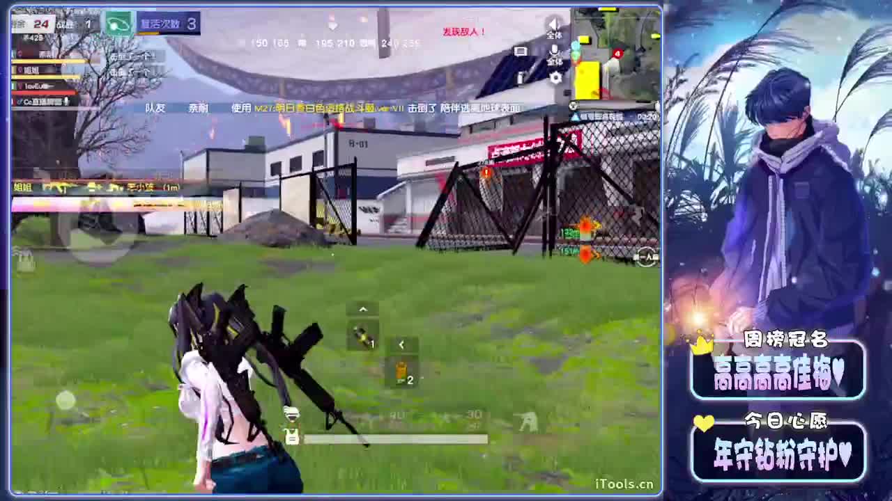 王牌、一澈-生日快乐邀请赛！//.♥♥ 第2段