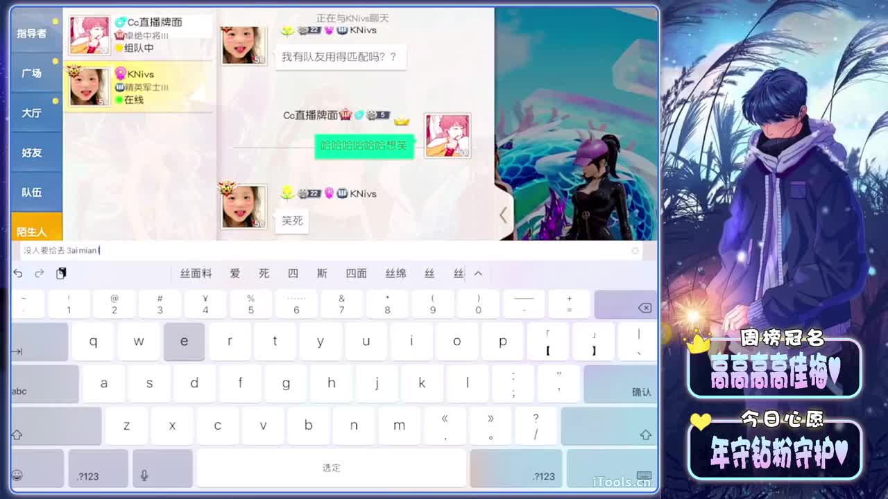 王牌、一澈-生日快乐邀请赛！//.♥♥ 第6段