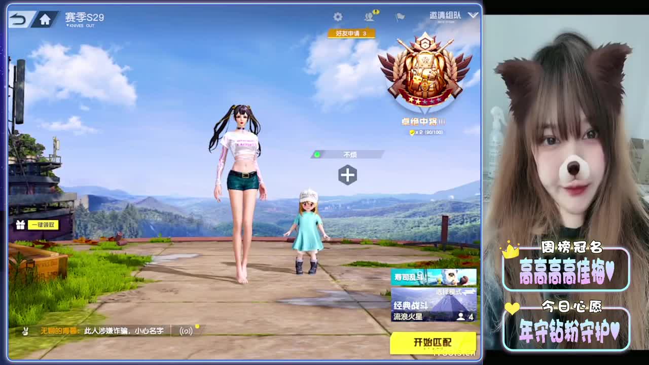 王牌、一澈-生日快乐邀请赛！//.♥♥ 第9段