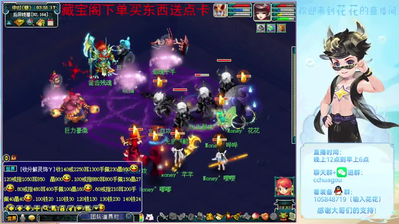清清侠士副本：进来聊聊天 第8段