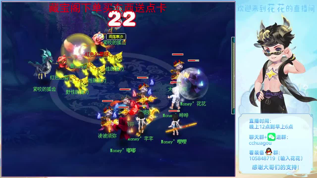 清清侠士副本：进来聊聊天 第10段