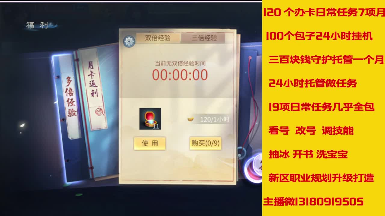 接27号托管卡龙 神仙居135卡龙上车 第7段