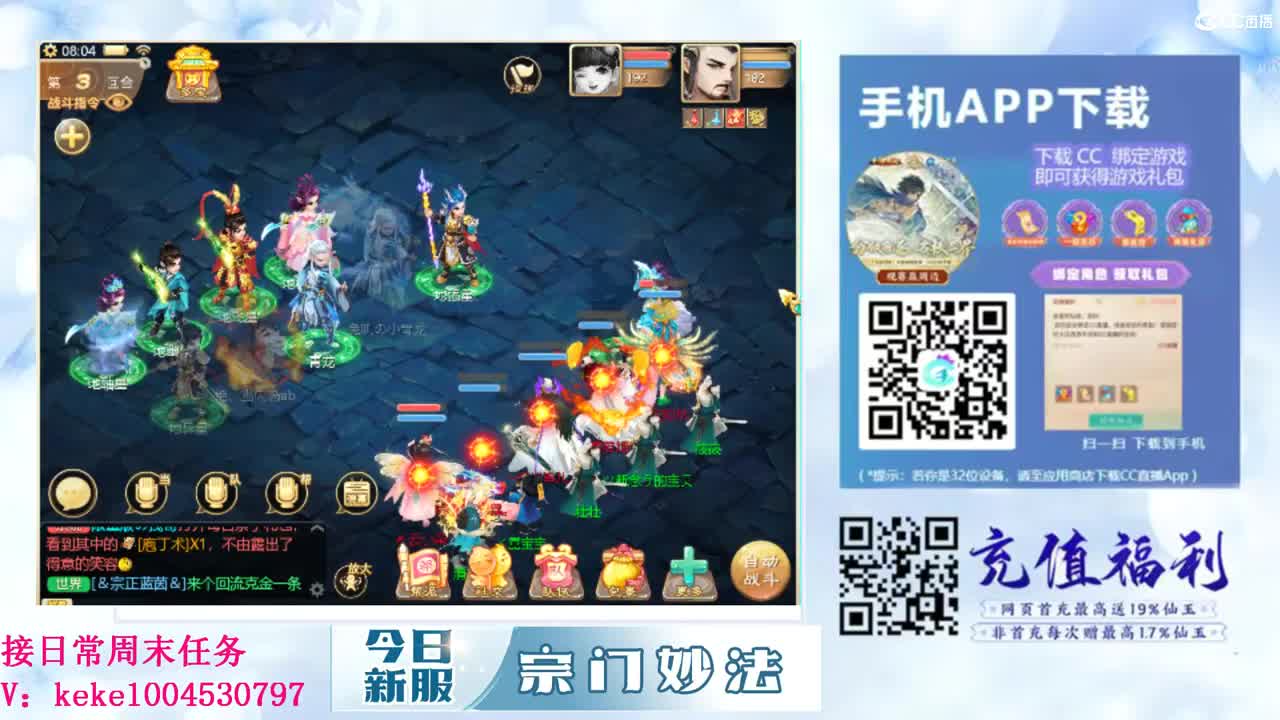 又是元气满满的一天！！ 第3段