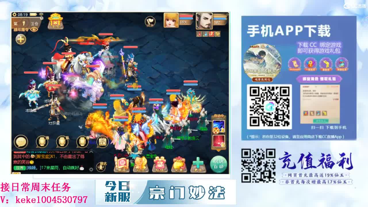 又是元气满满的一天！！ 第4段