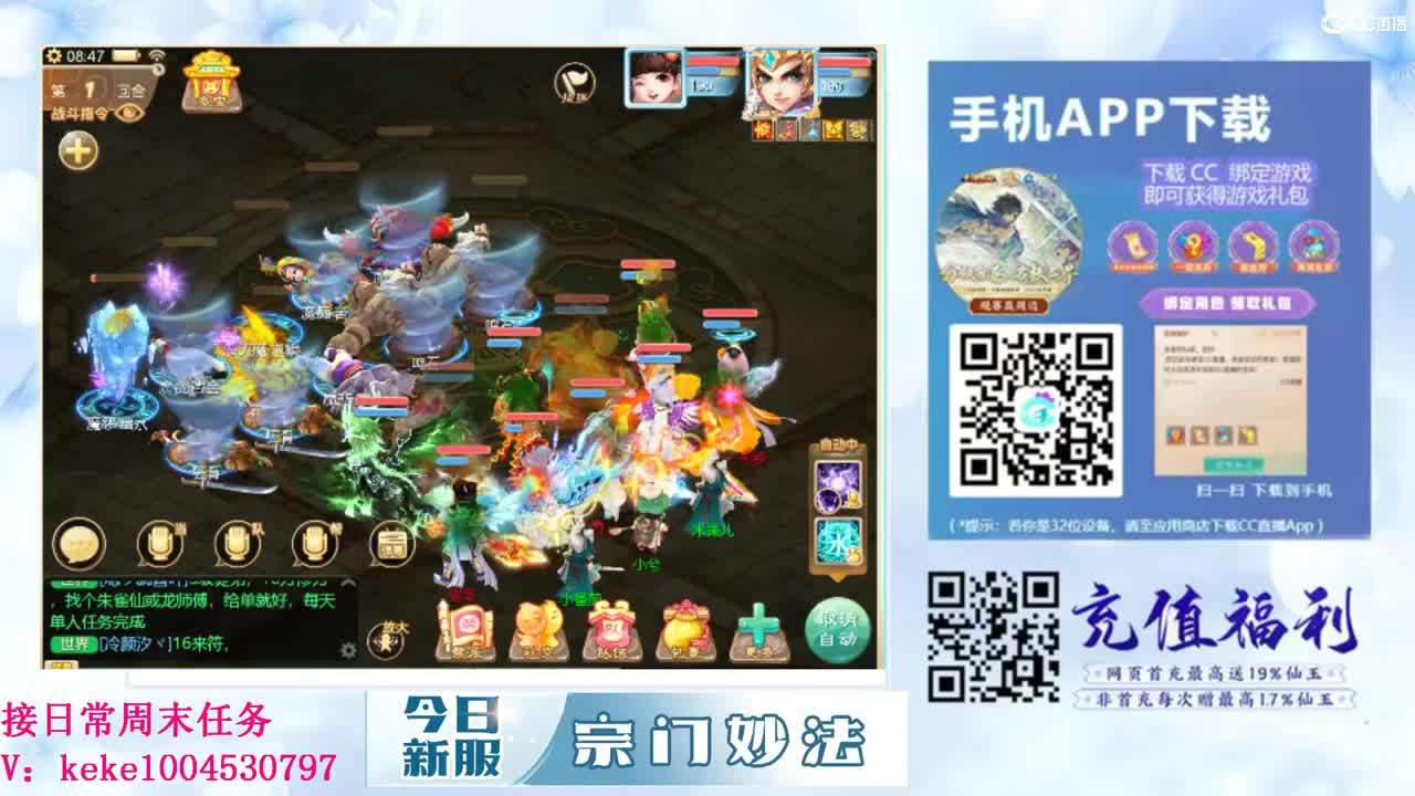 又是元气满满的一天！！ 第5段