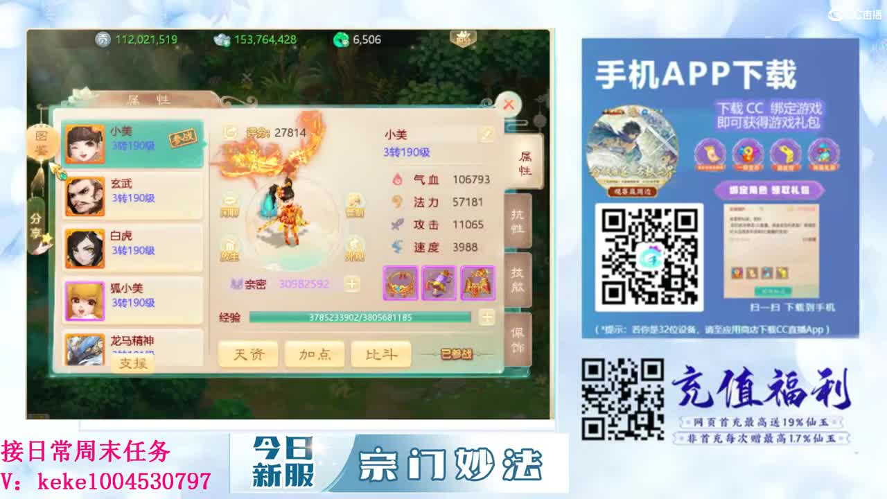 又是元气满满的一天！！ 第6段