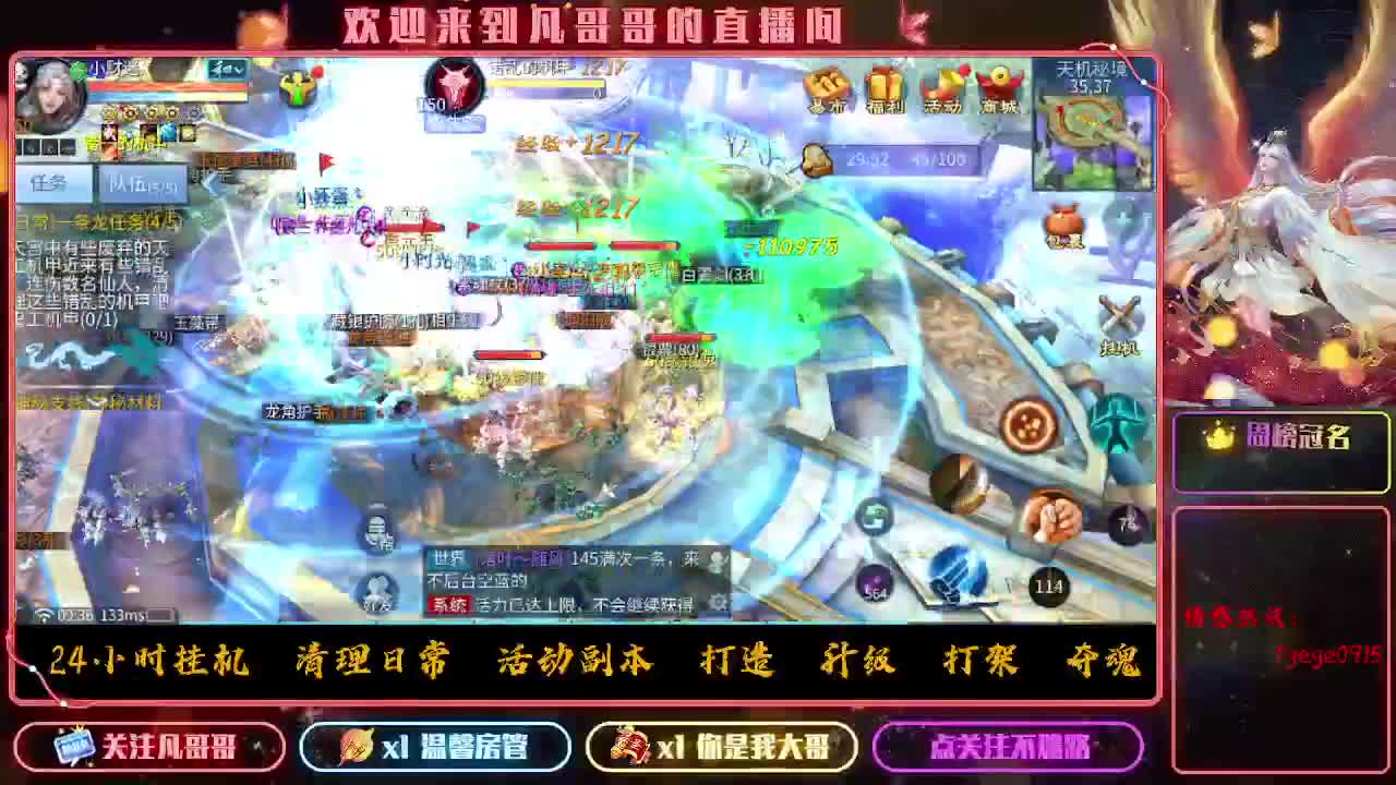 时时刻刻都在战斗状态