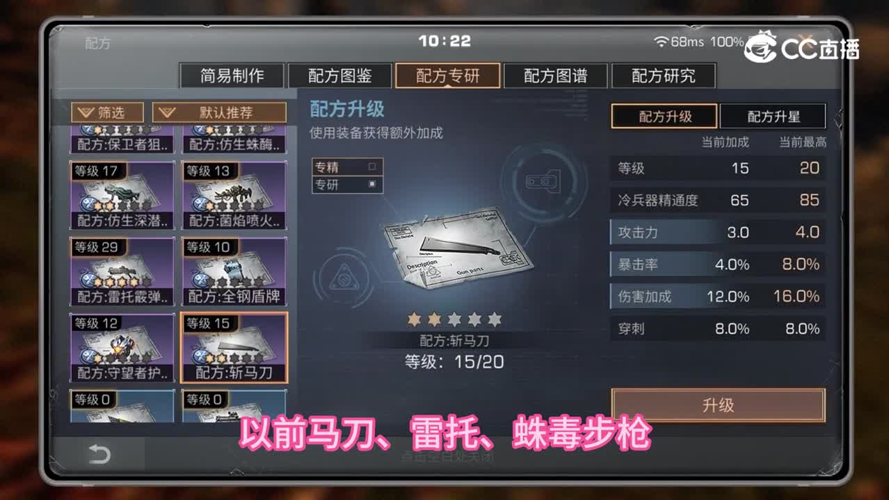共创服啾