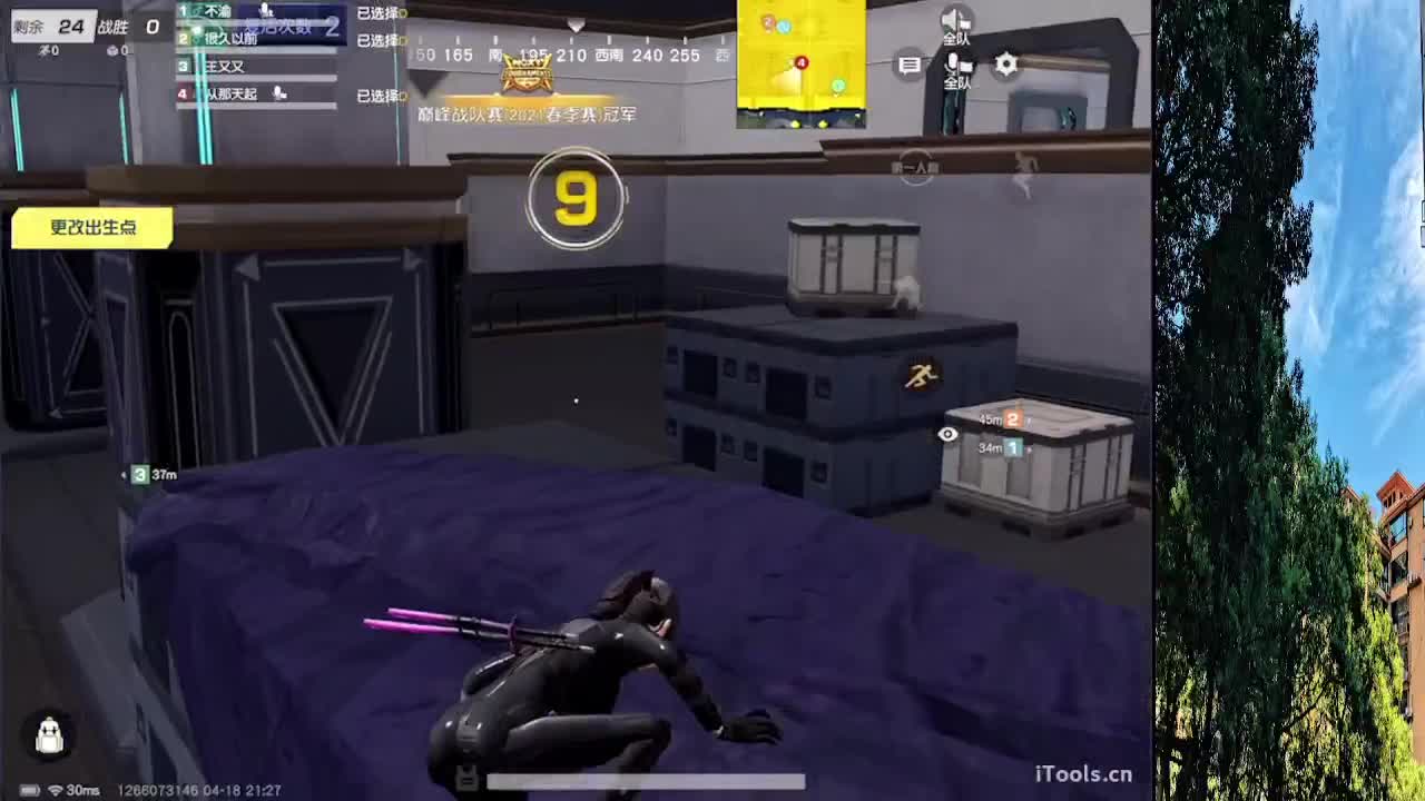 7 第2段