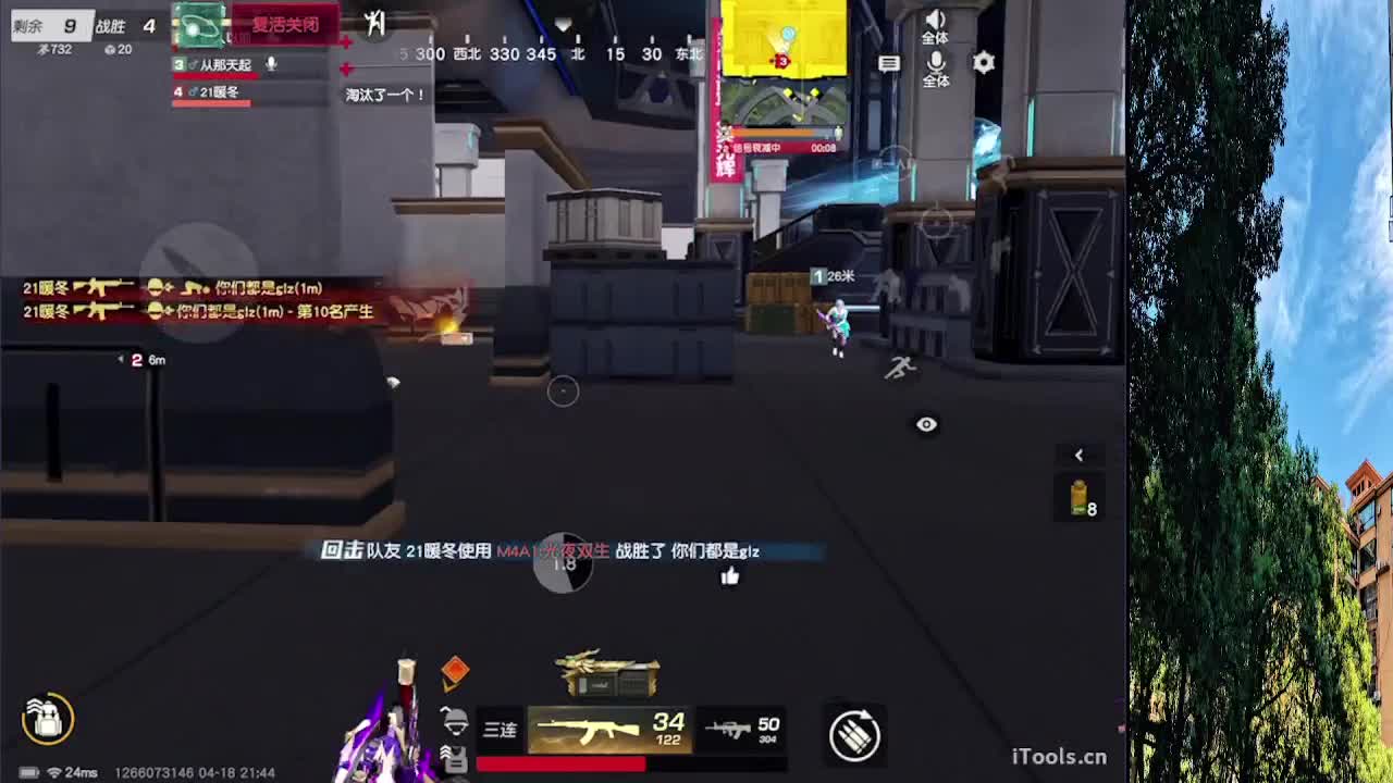 7 第3段