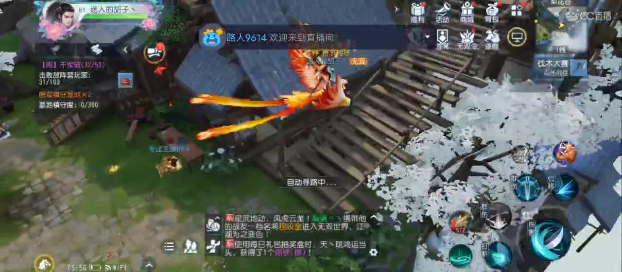 欢迎来到直播间【祝大家快乐】 第1段