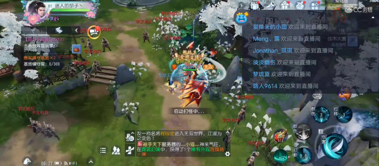 欢迎来到直播间【祝大家快乐】 第2段