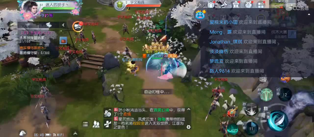 欢迎来到直播间【祝大家快乐】 第3段