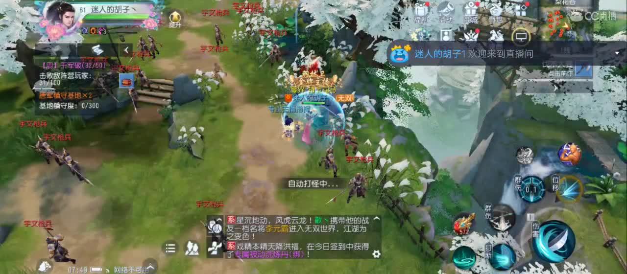 欢迎来到直播间【祝大家快乐】 第5段