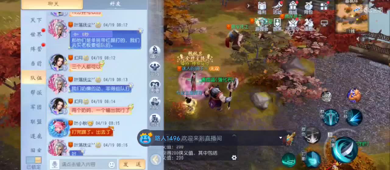 欢迎来到直播间【祝大家快乐】 第6段