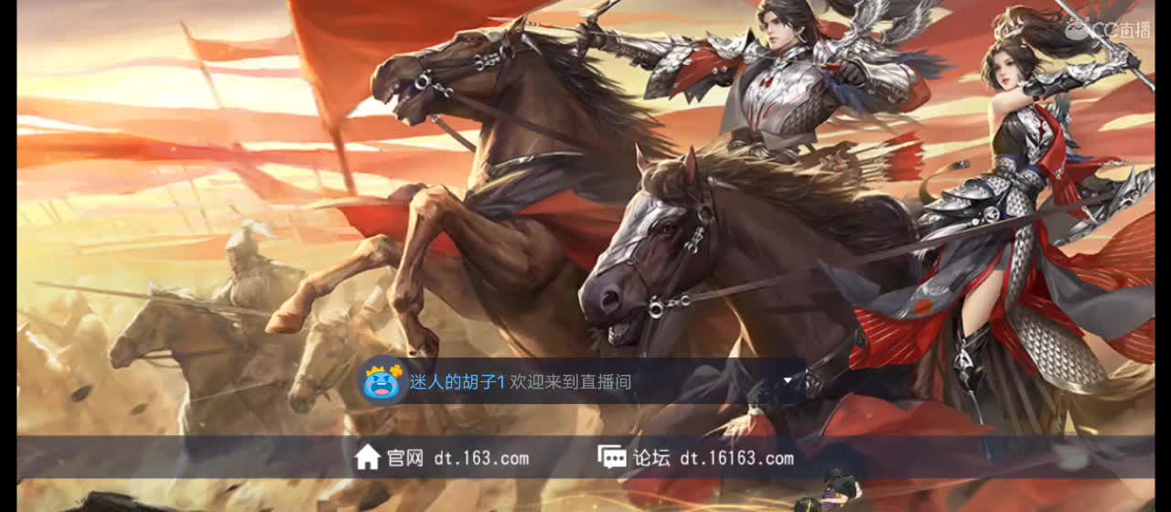 欢迎来到直播间【祝大家快乐】 第7段
