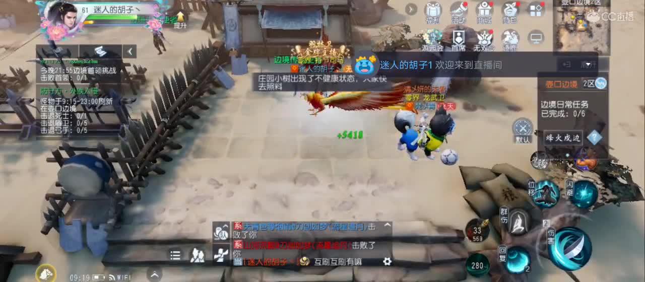 欢迎来到直播间【祝大家快乐】 第8段