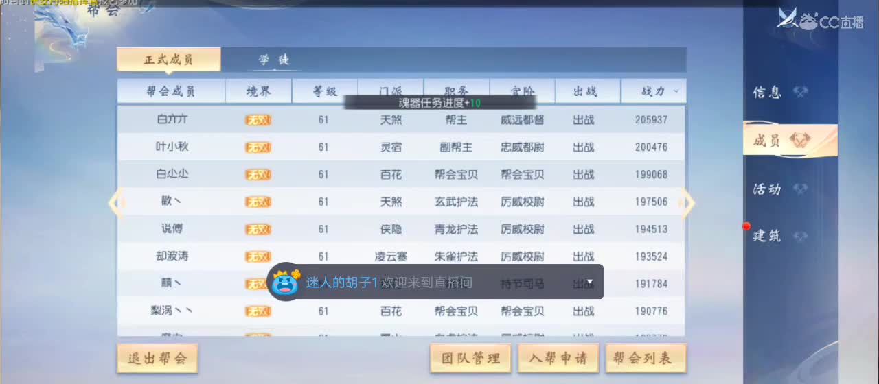 欢迎来到直播间【祝大家快乐】 第9段