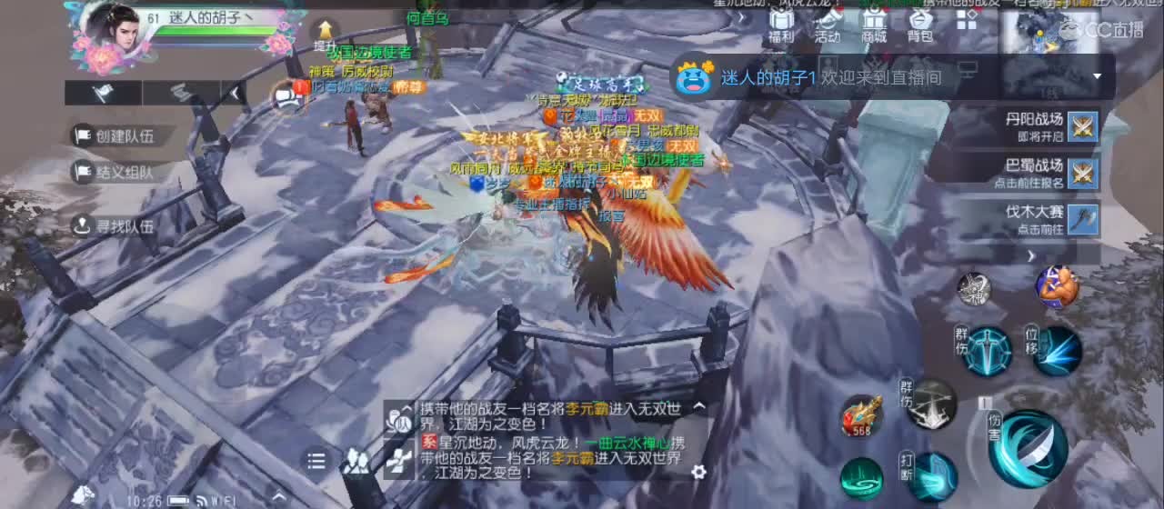 欢迎来到直播间【祝大家快乐】 第10段