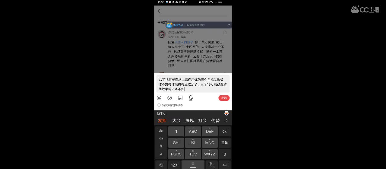 欢迎来到直播间【祝大家快乐】 第11段