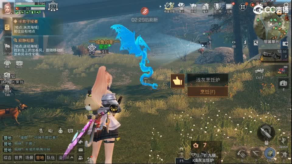 混子 第1段