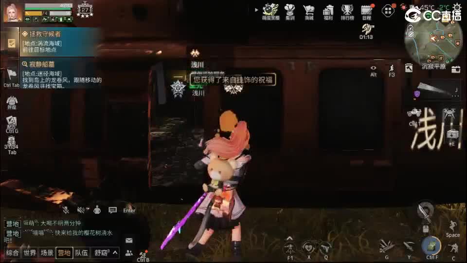 混子 第2段
