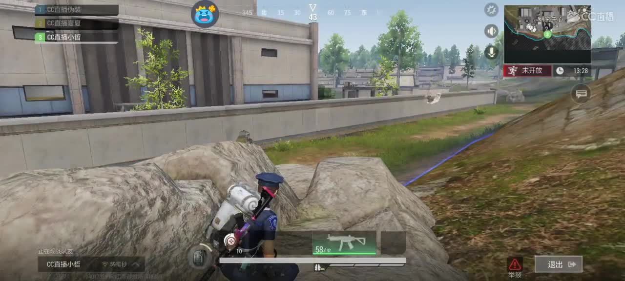 遇见你是幸运 第2段