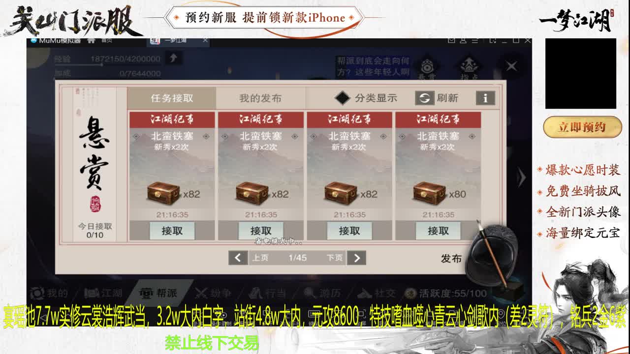 专治各种不开心 第1段