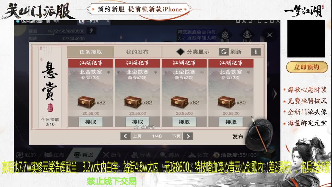 专治各种不开心 第2段