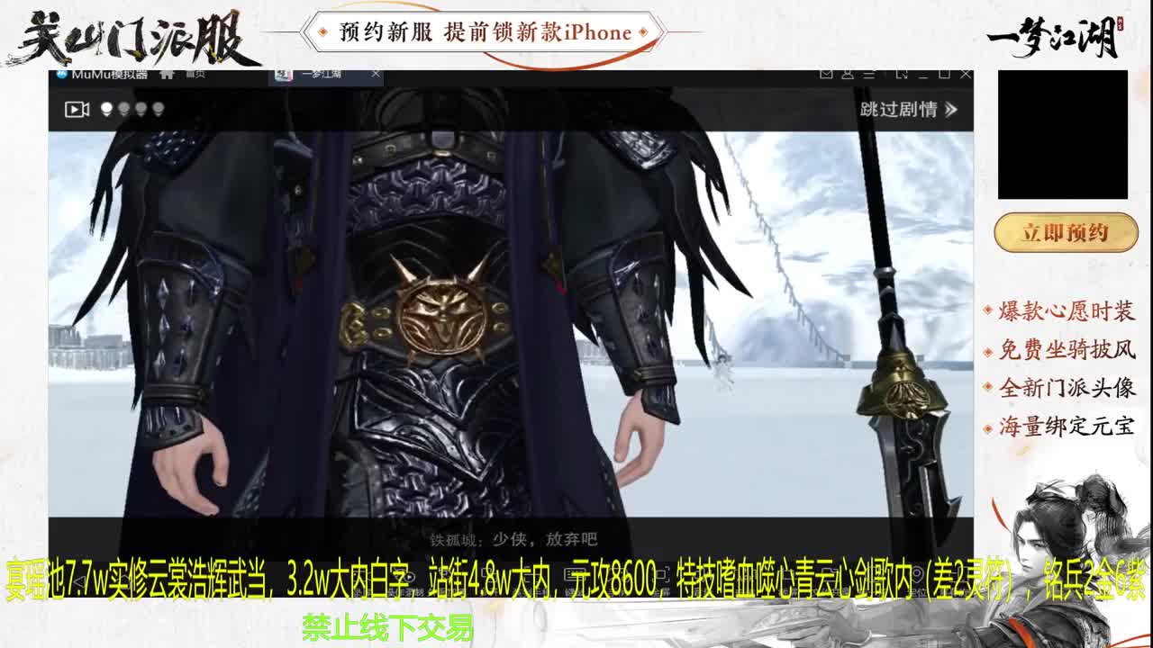 专治各种不开心 第3段