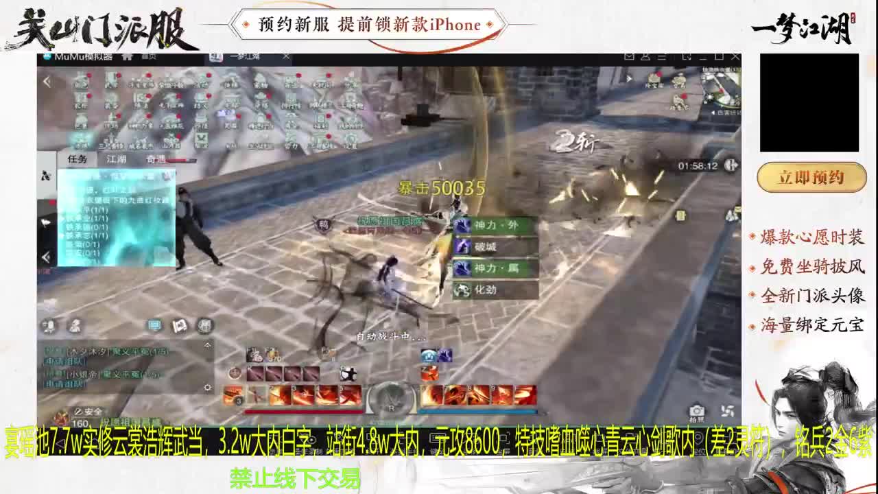 专治各种不开心 第4段